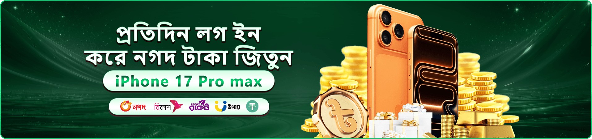 499 bet apk বোনাস অফার