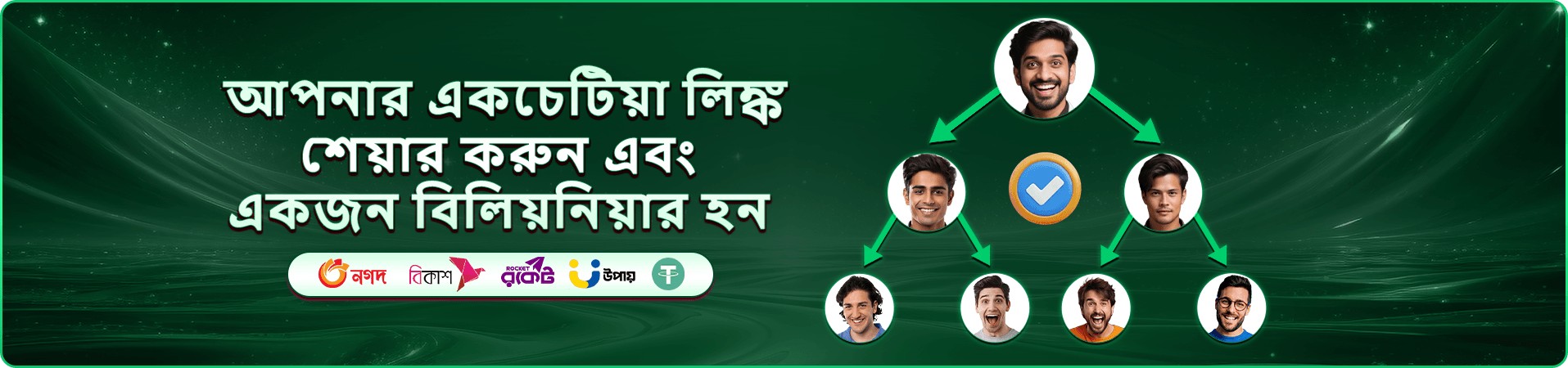 499 bet apk app ডাউনলোড