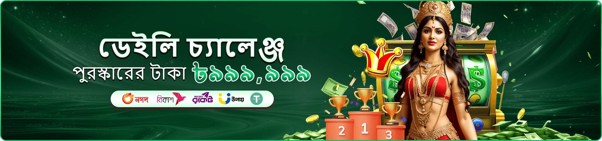 499 bet apk স্লট গেমস