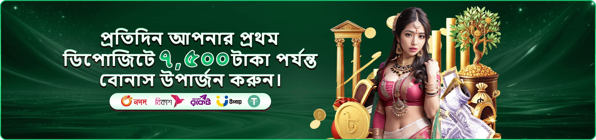 499 bet apk ফ্রি প্লে